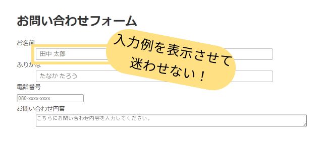 プレスホルダー