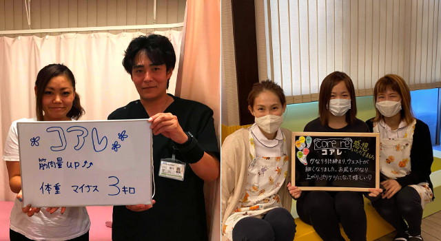 コアレ導入院の声-あさひが丘接骨院様