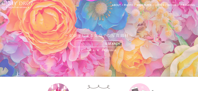 GIRLY DROP