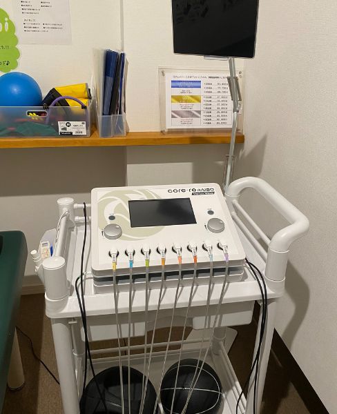 こうづ鍼灸整骨院