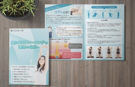 販促物の例